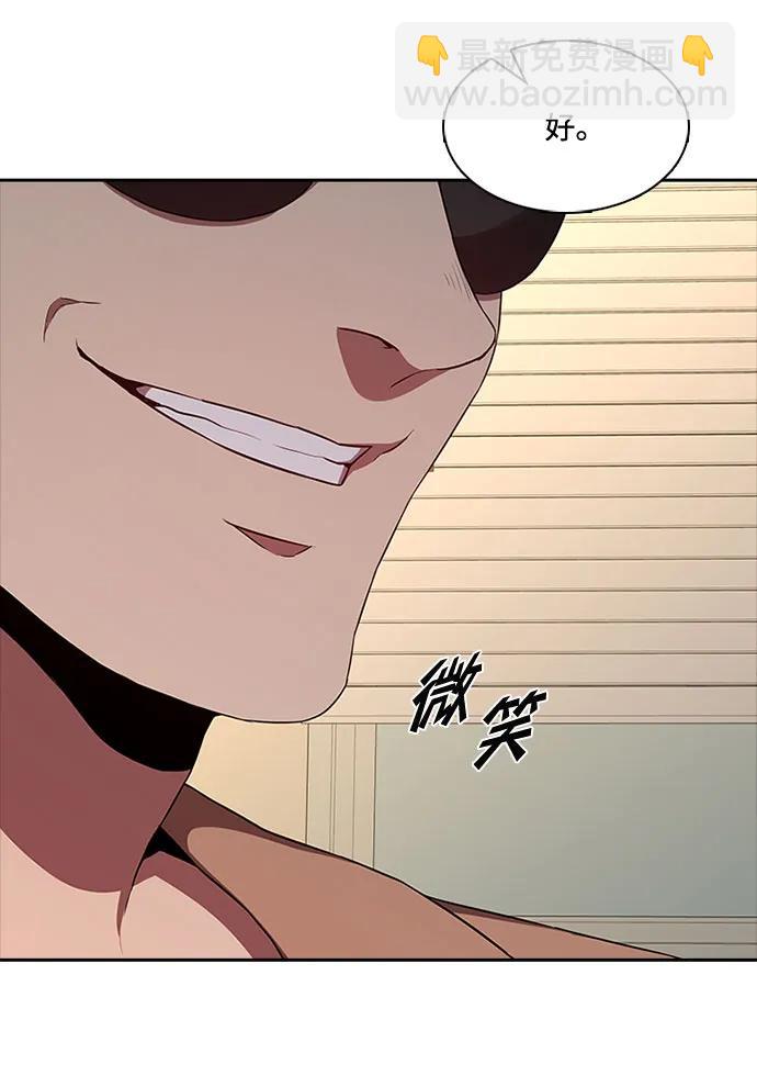 第50话52