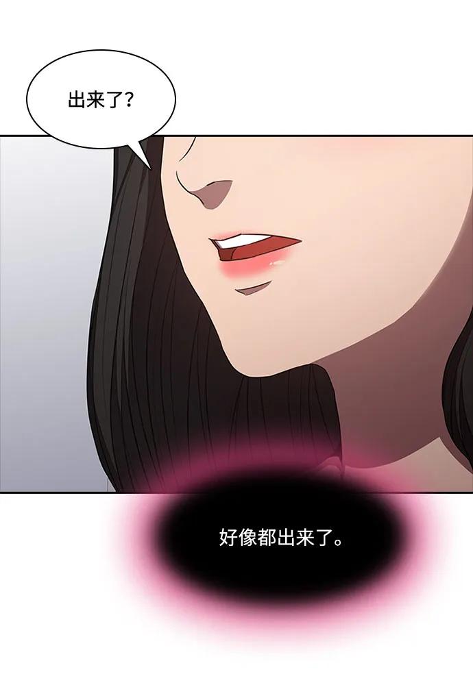 第50话56