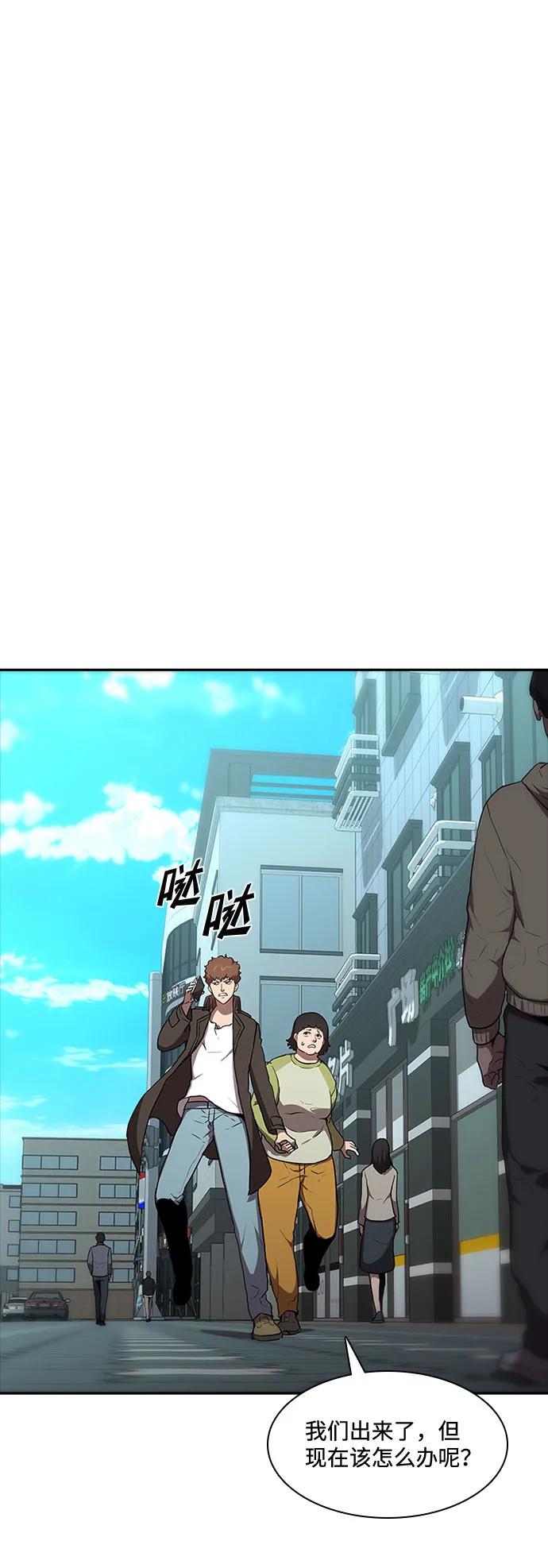 第50话58