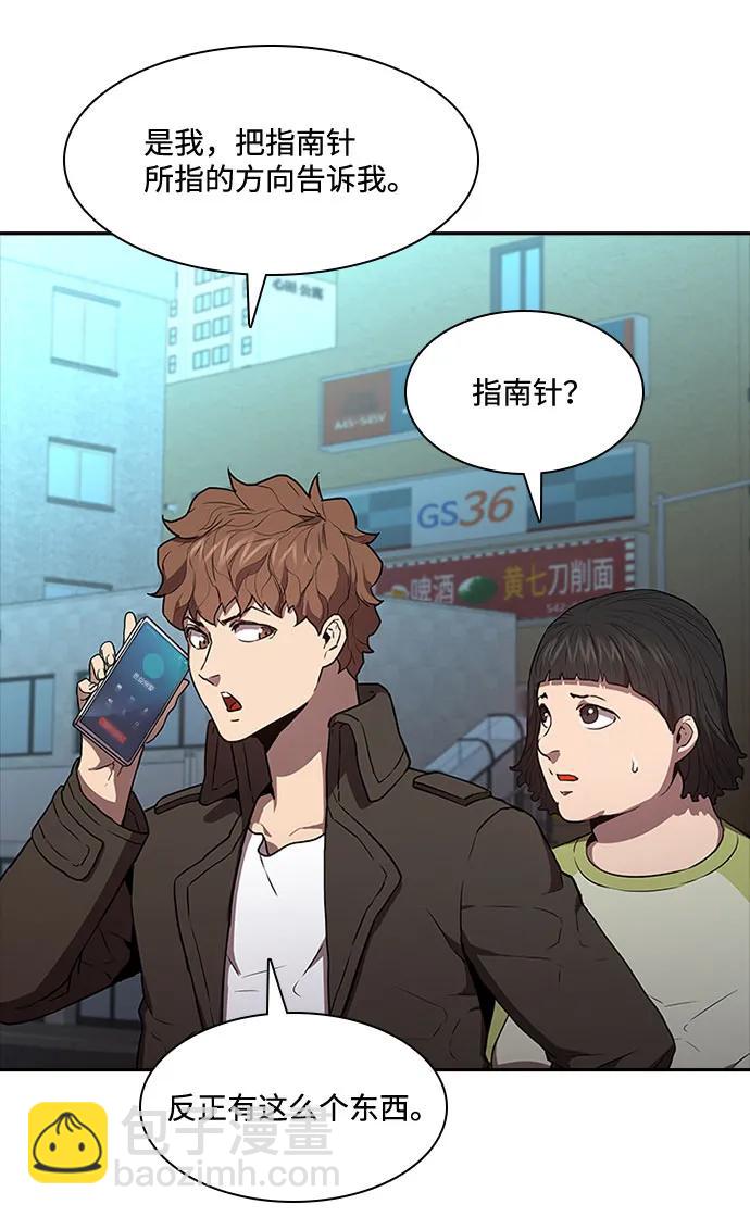 第50话59
