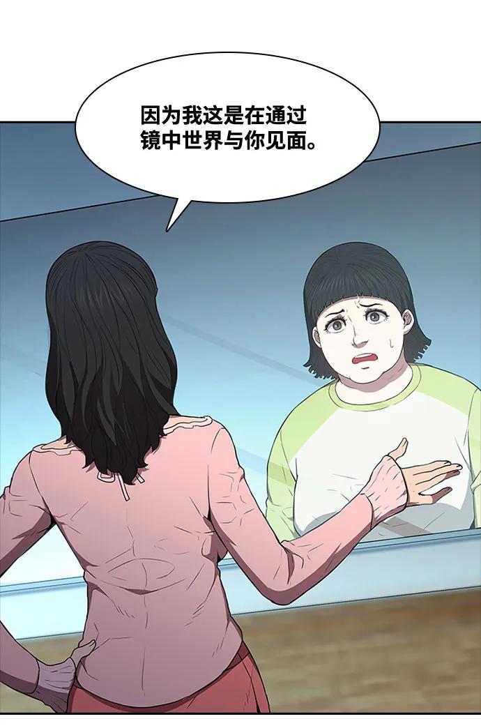 第51话10