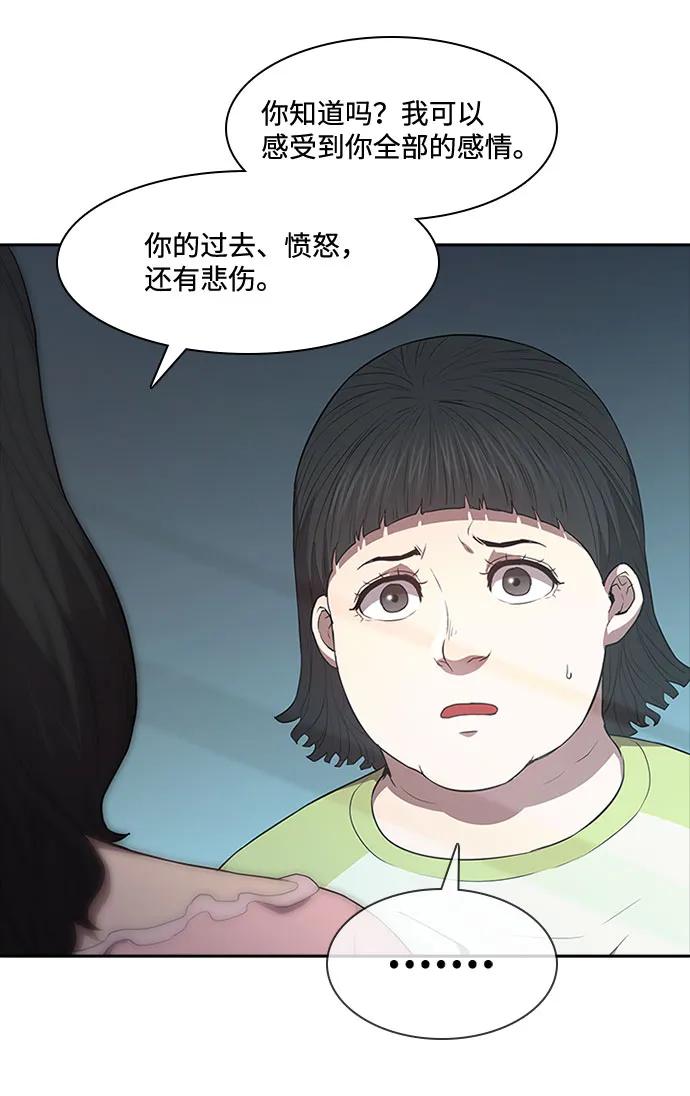 第51话11