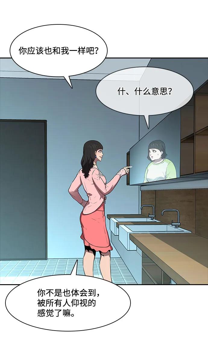第51话12