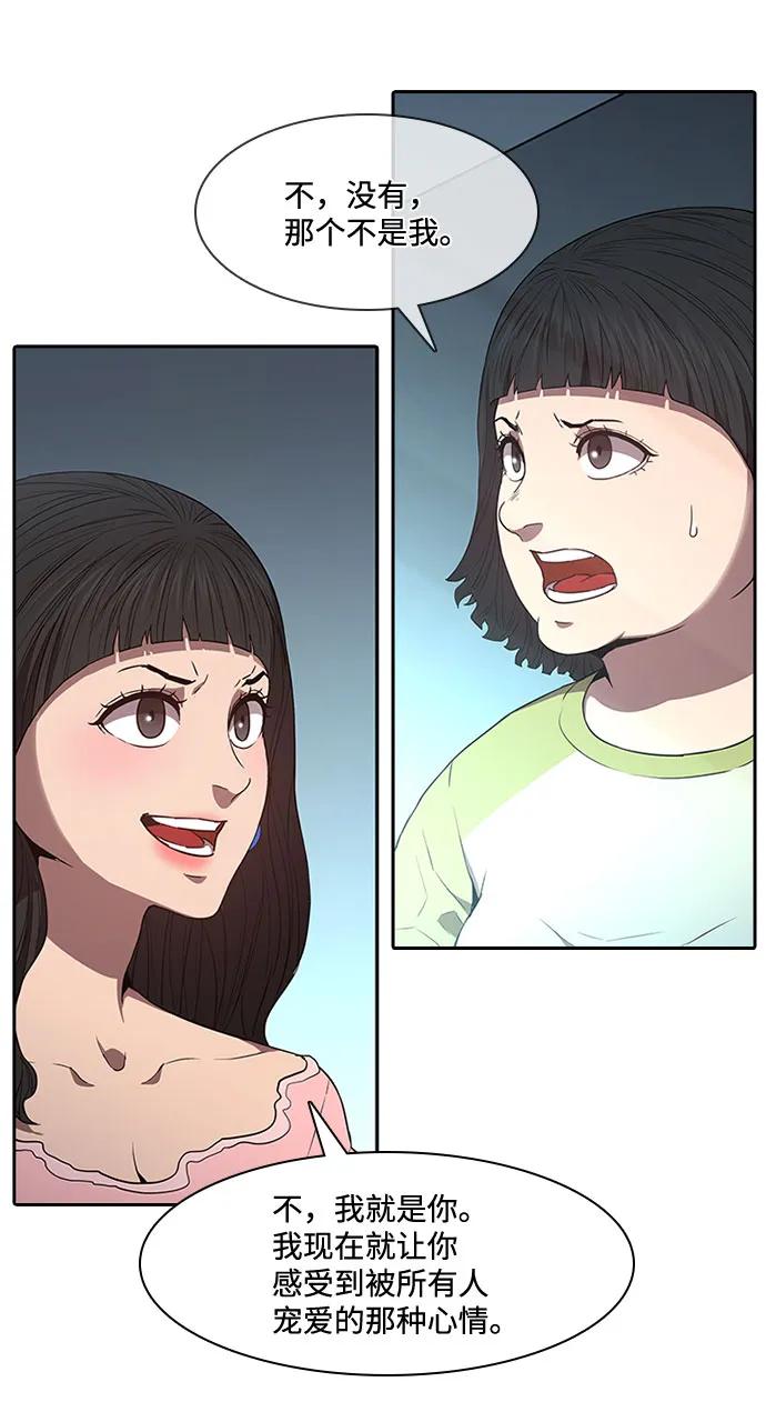 第51话13