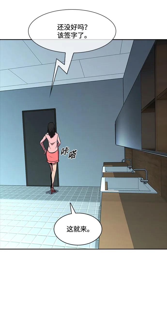 第51话17
