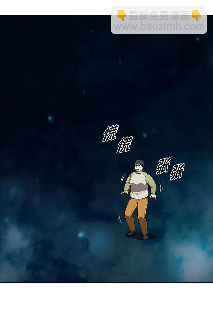 第51话2