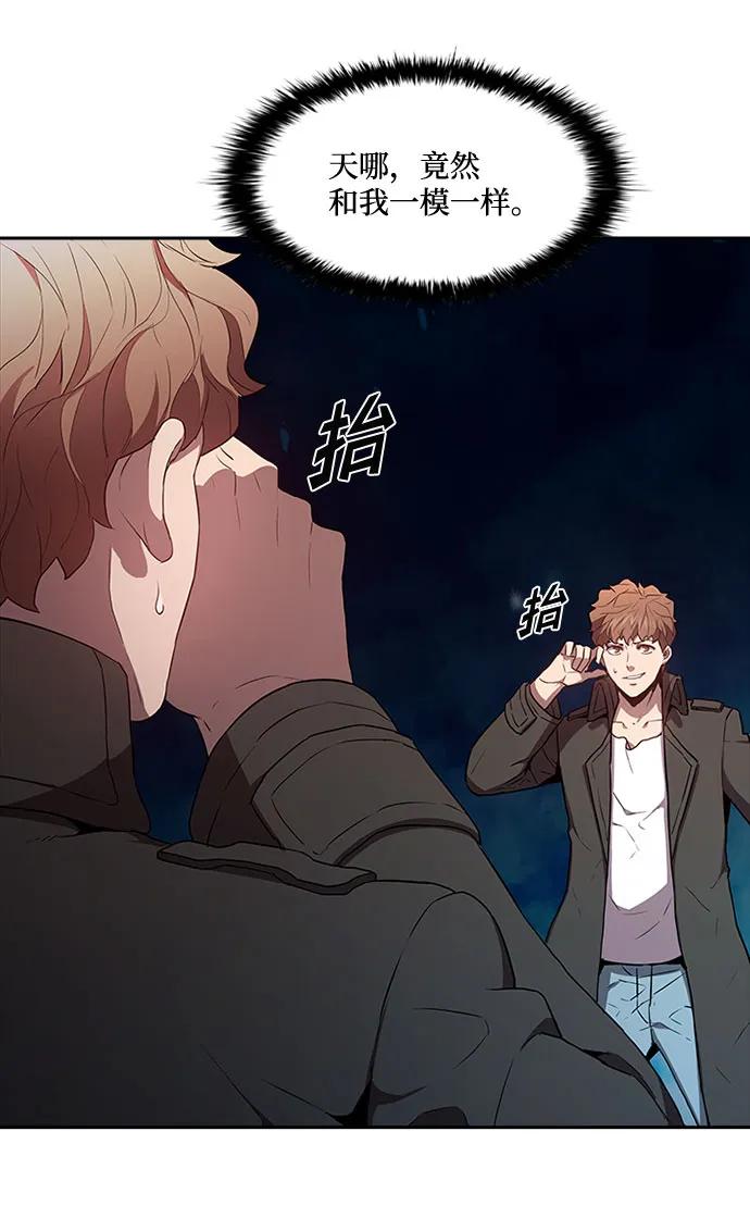 第51话20
