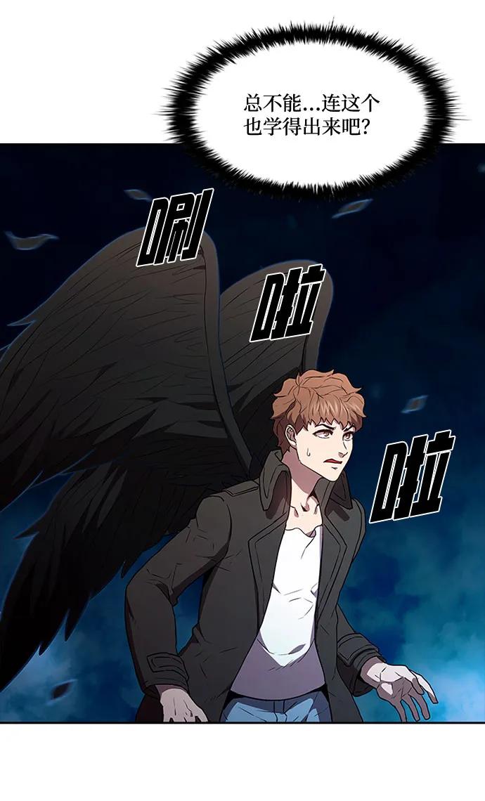 第51话21