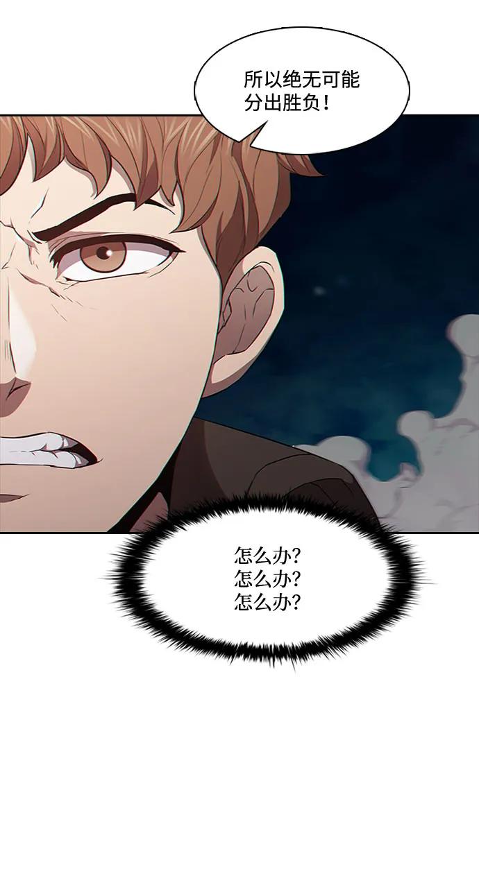 第51话29
