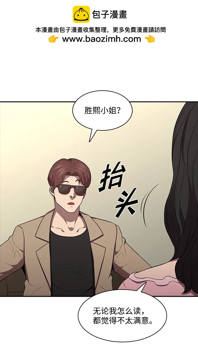 第51话32