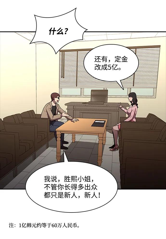 第51话34