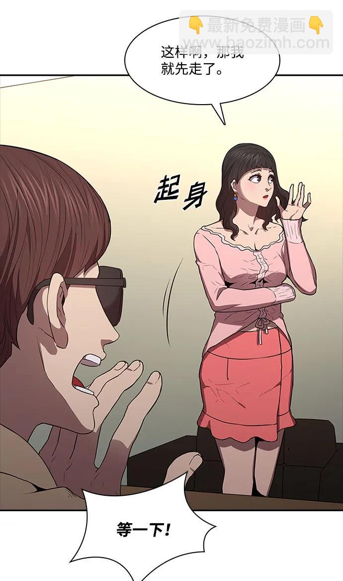 第51话35
