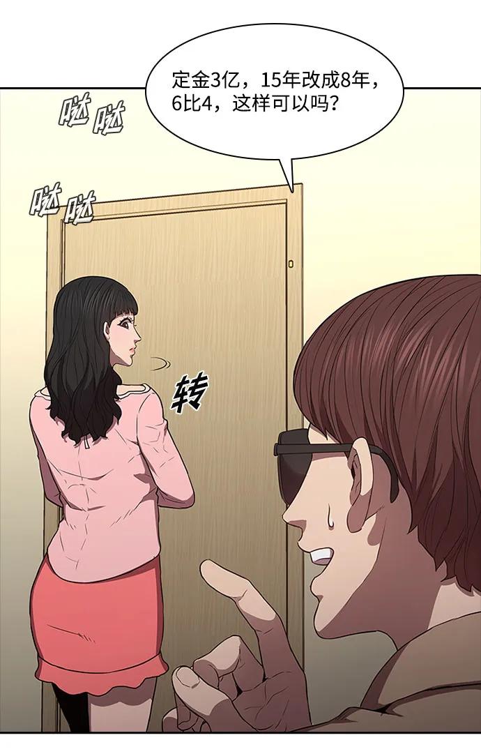 第51话37