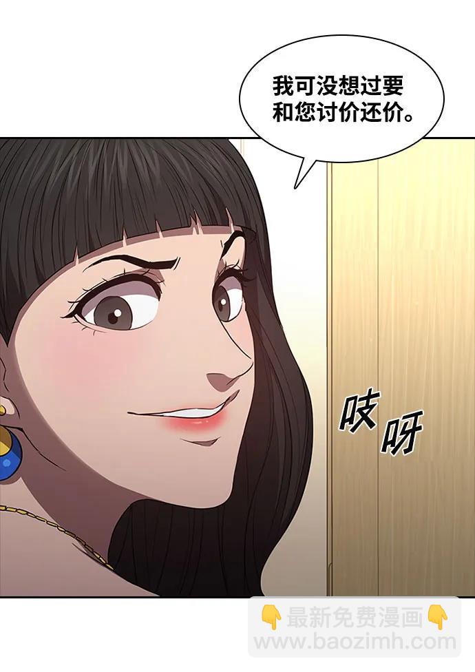 第51话38