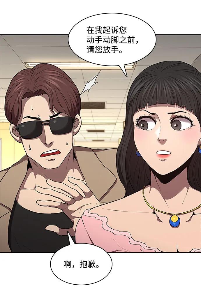第51话43