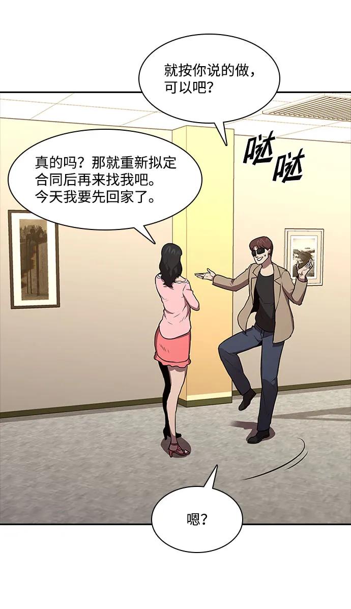第51话44