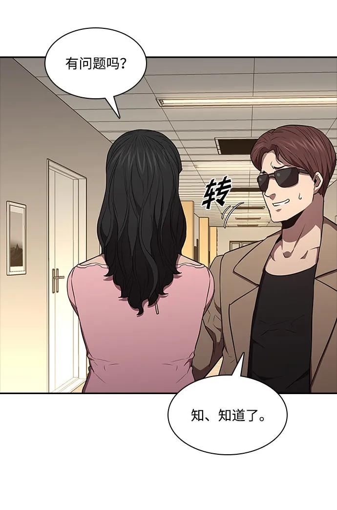 第51话45