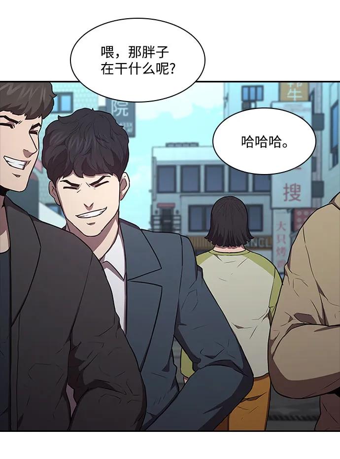 第51话48