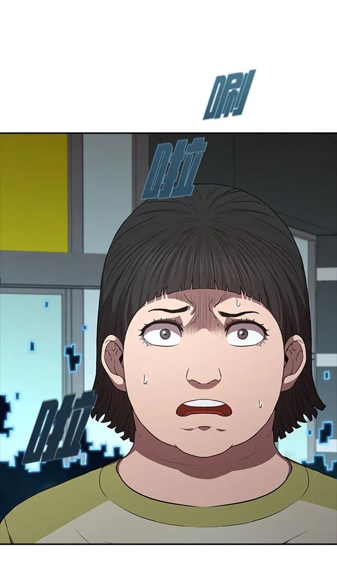 第51话5