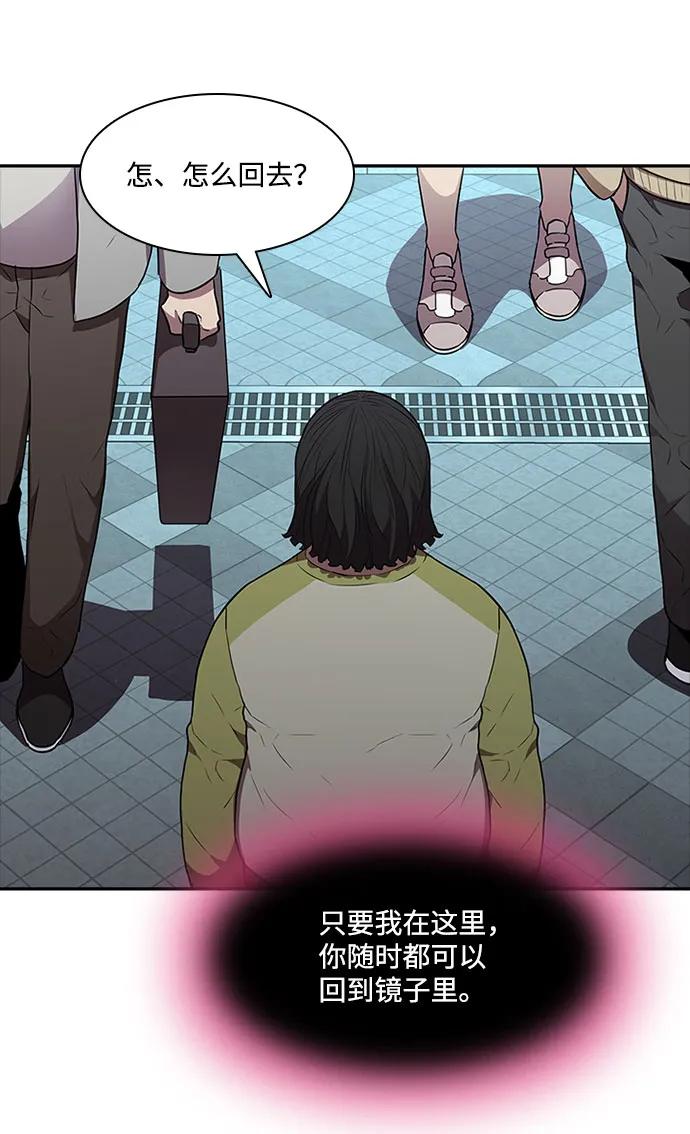 第51话56