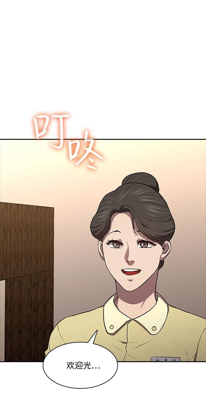 第51话59