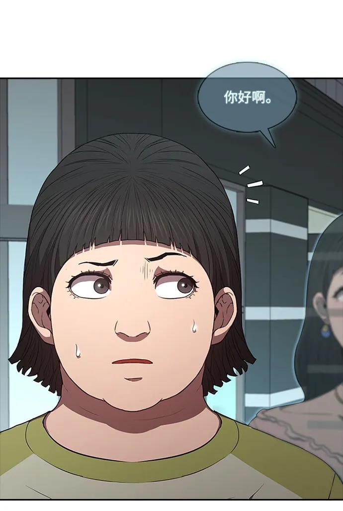 第51话6