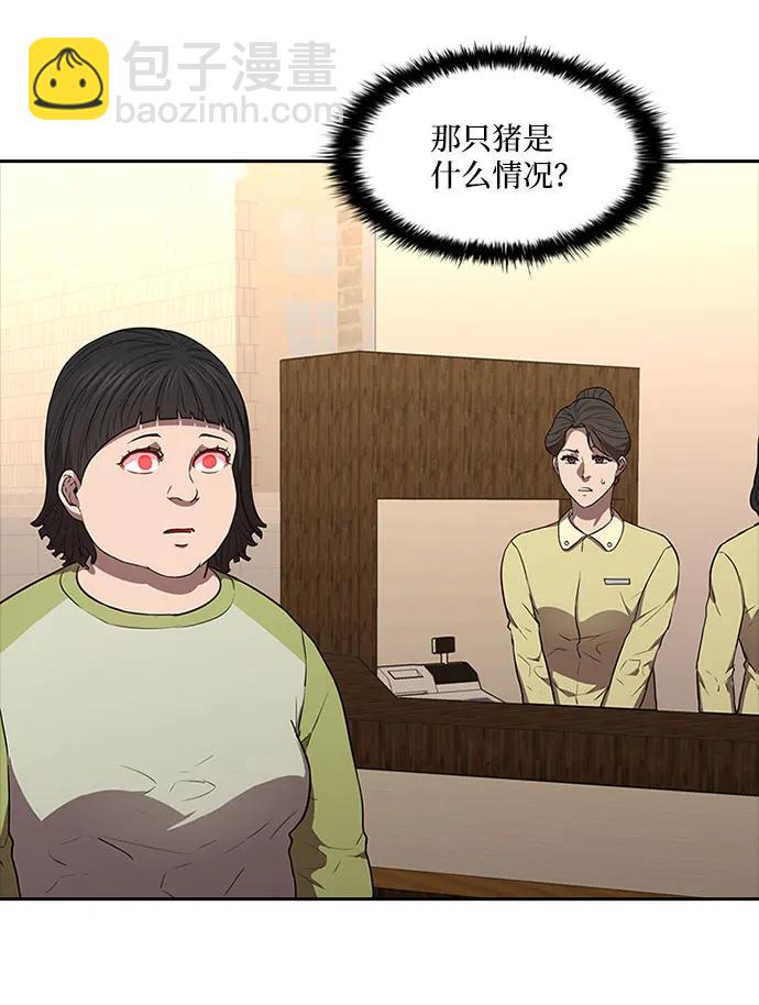 第51话60
