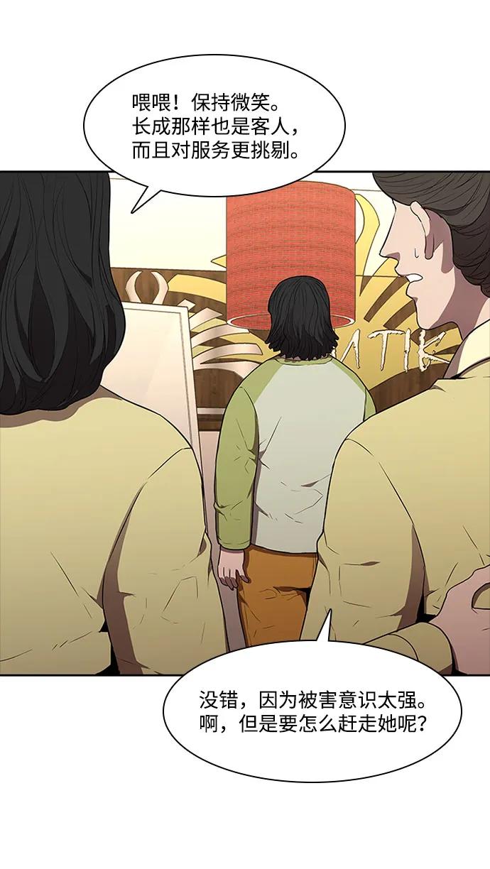 第51话61