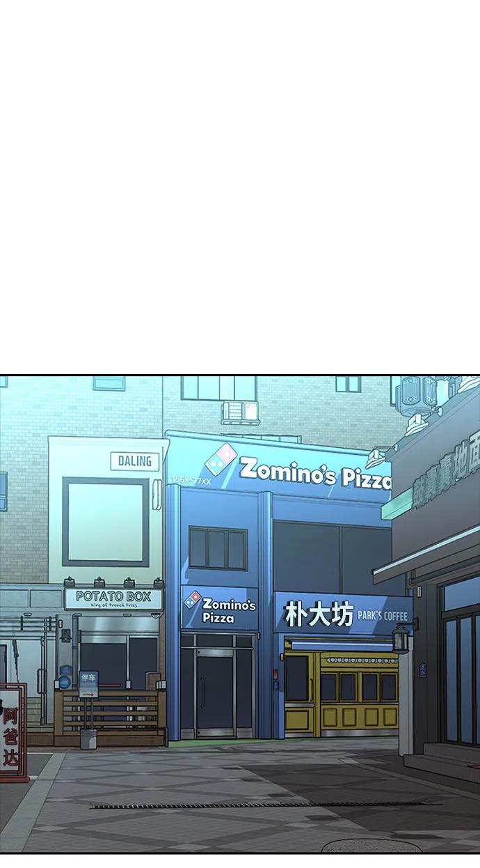 第51话65