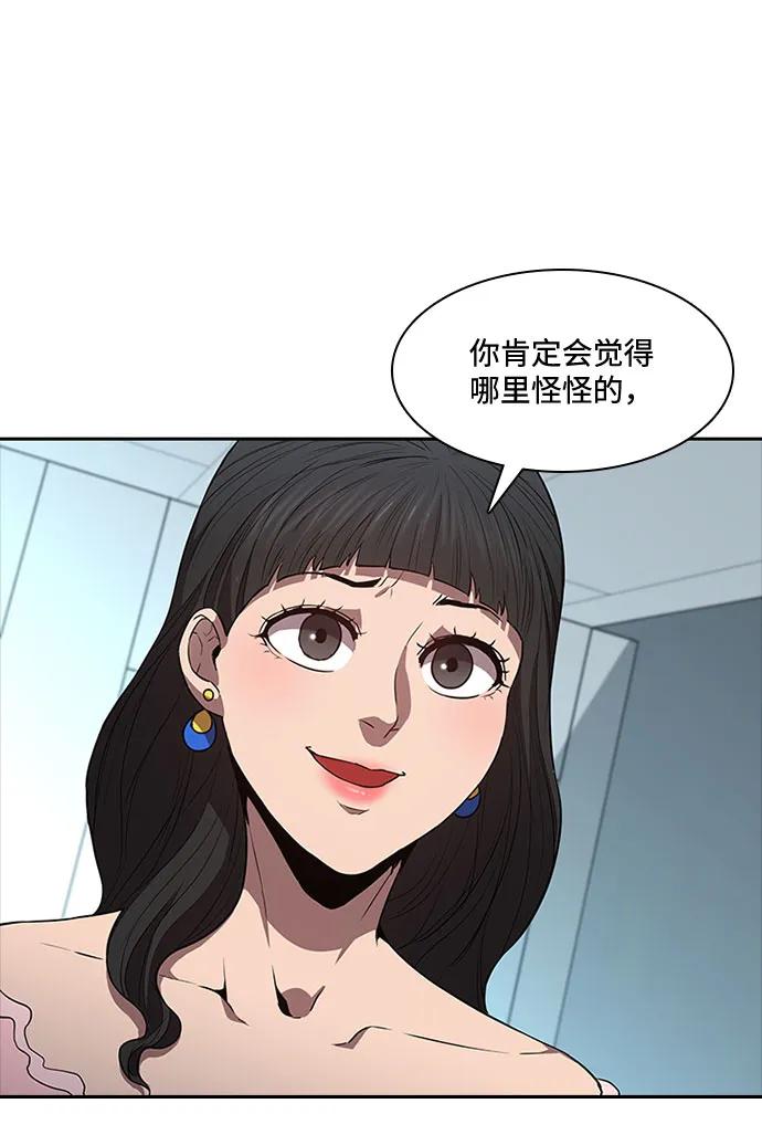 第51话9