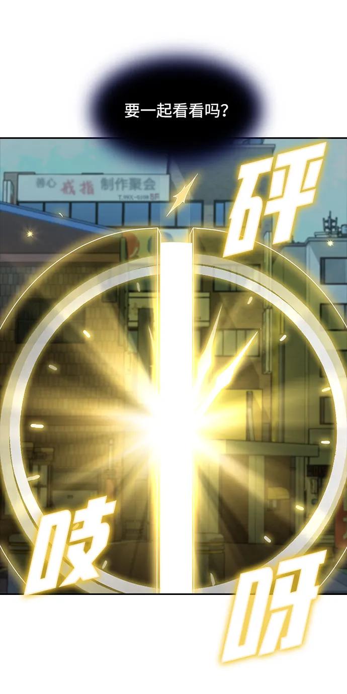 第52话11