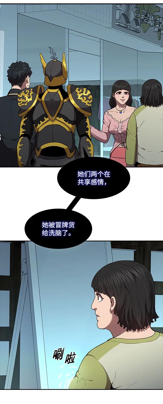 第52话13