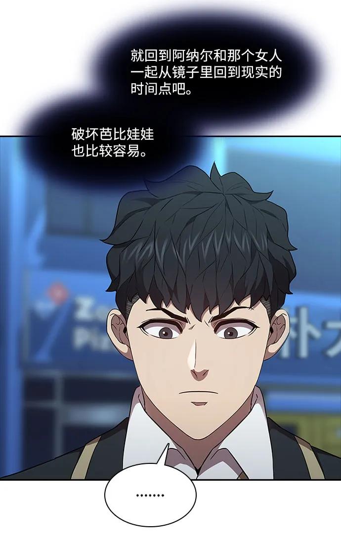 第52话21