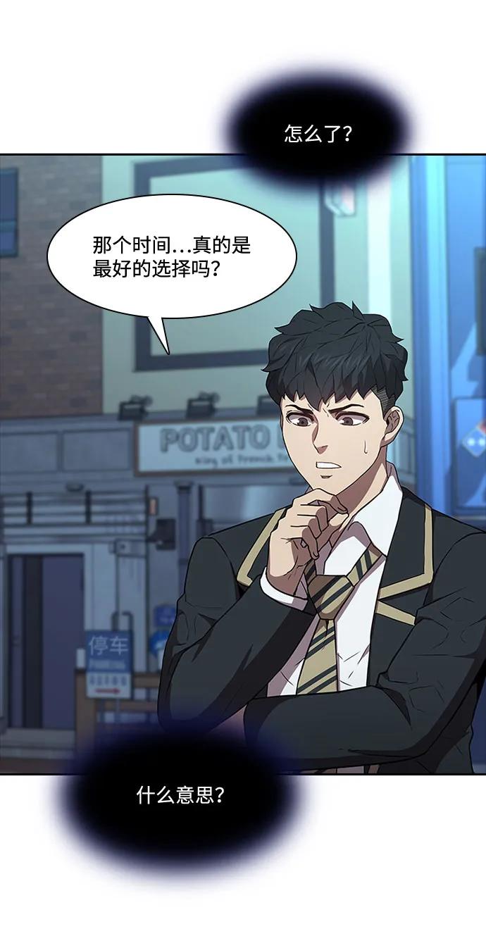 第52话23