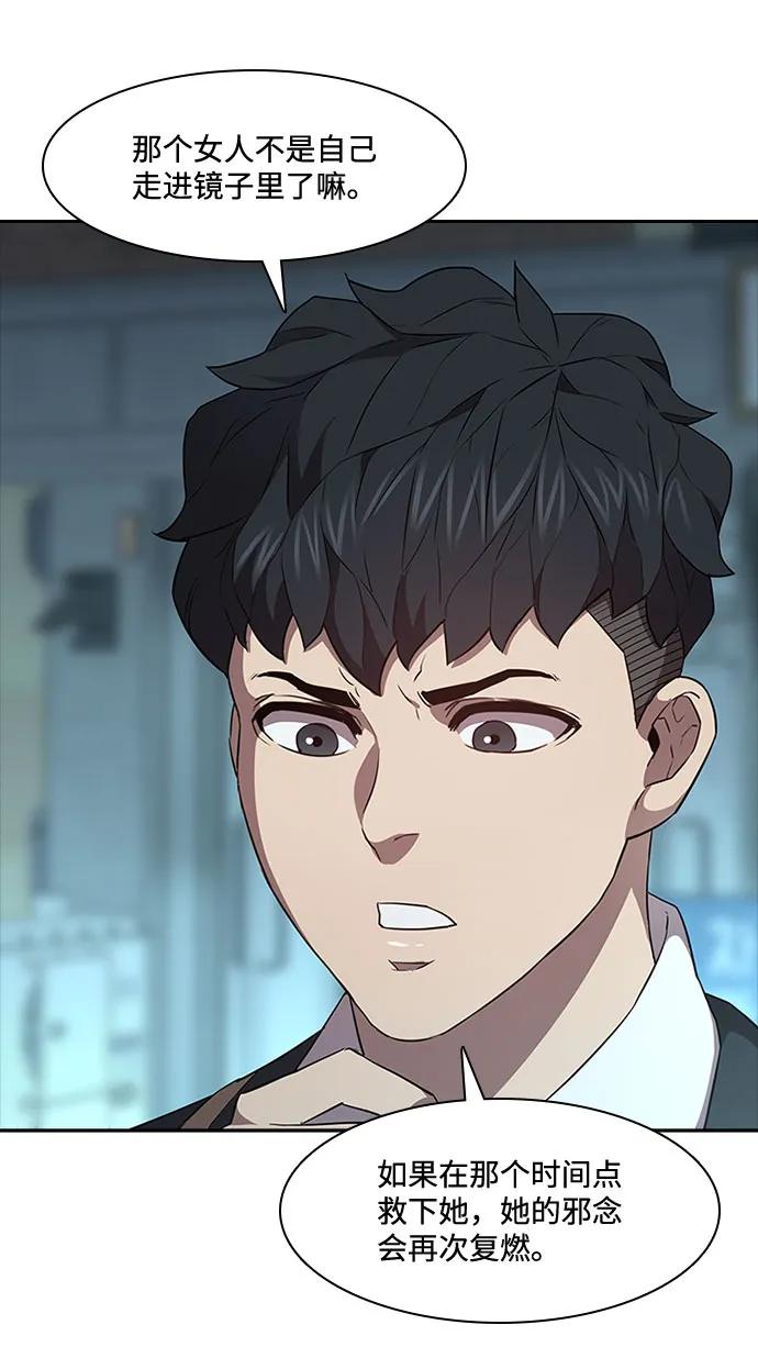 第52话24