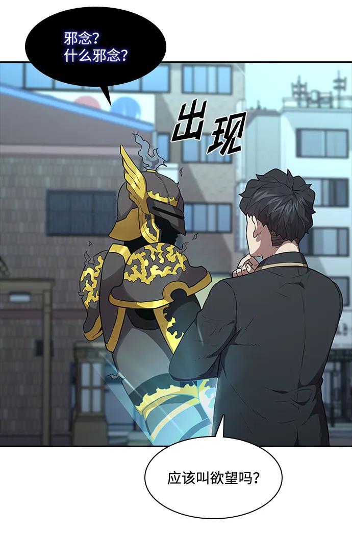 第52话25