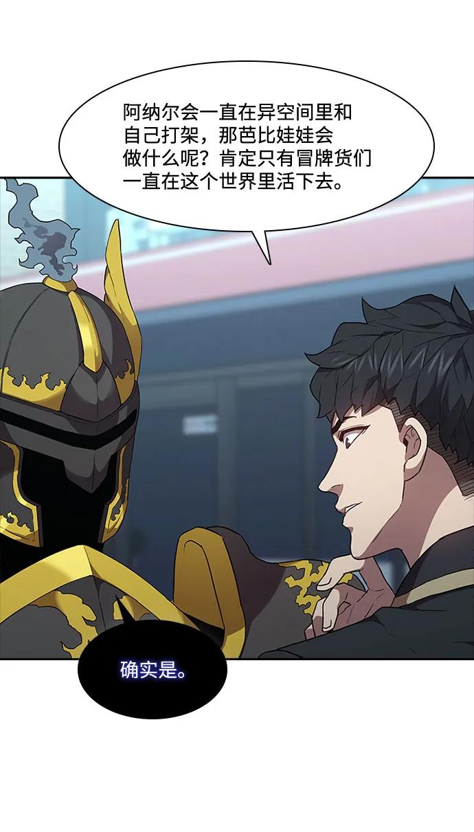 第52话28