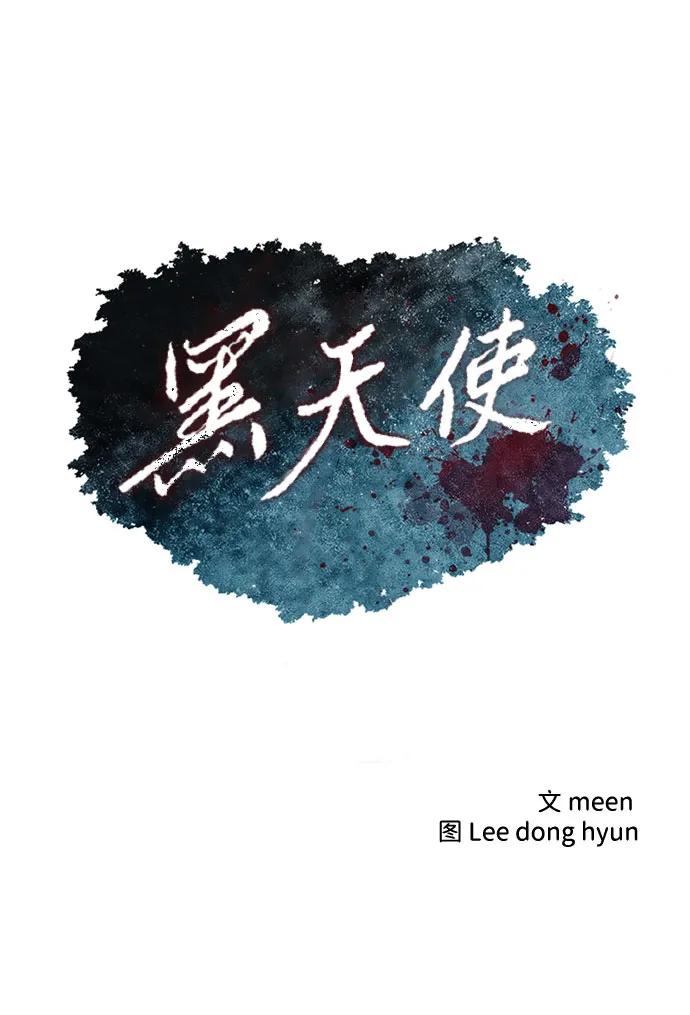 第52话3