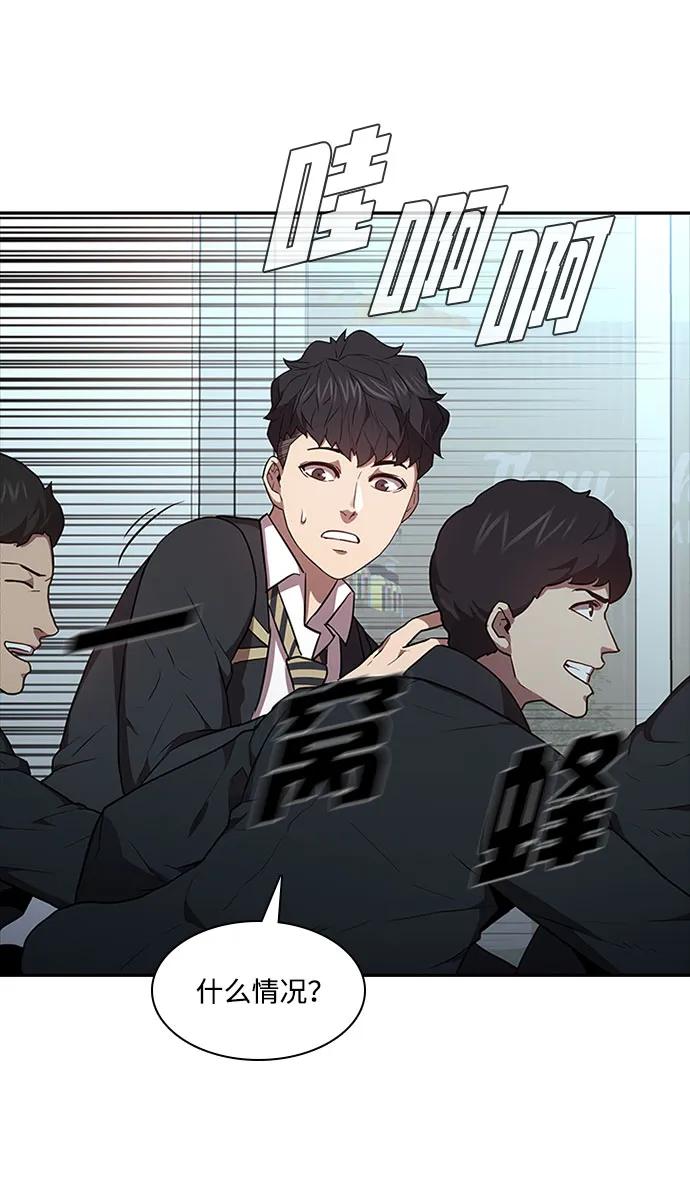 第52话35