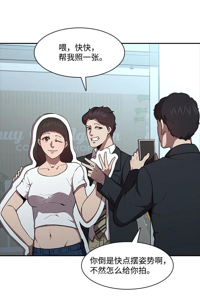 第52话36