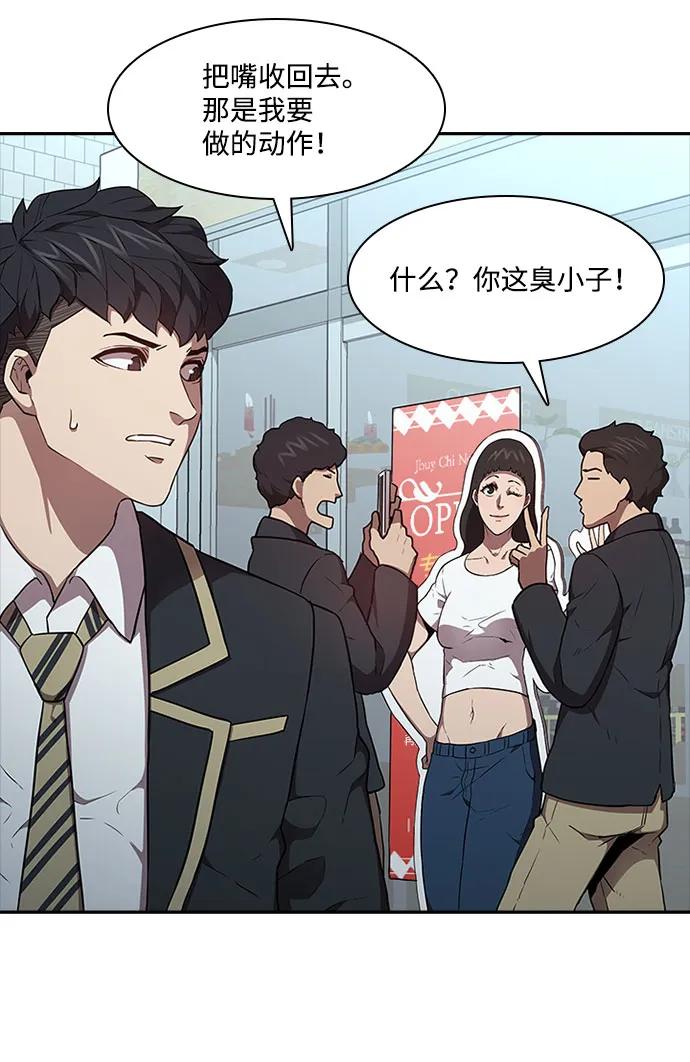 第52话37