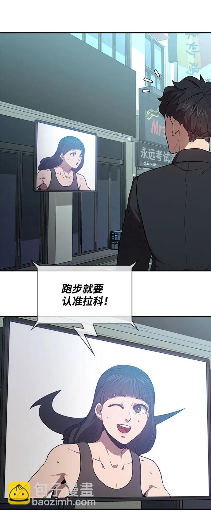 第52话38