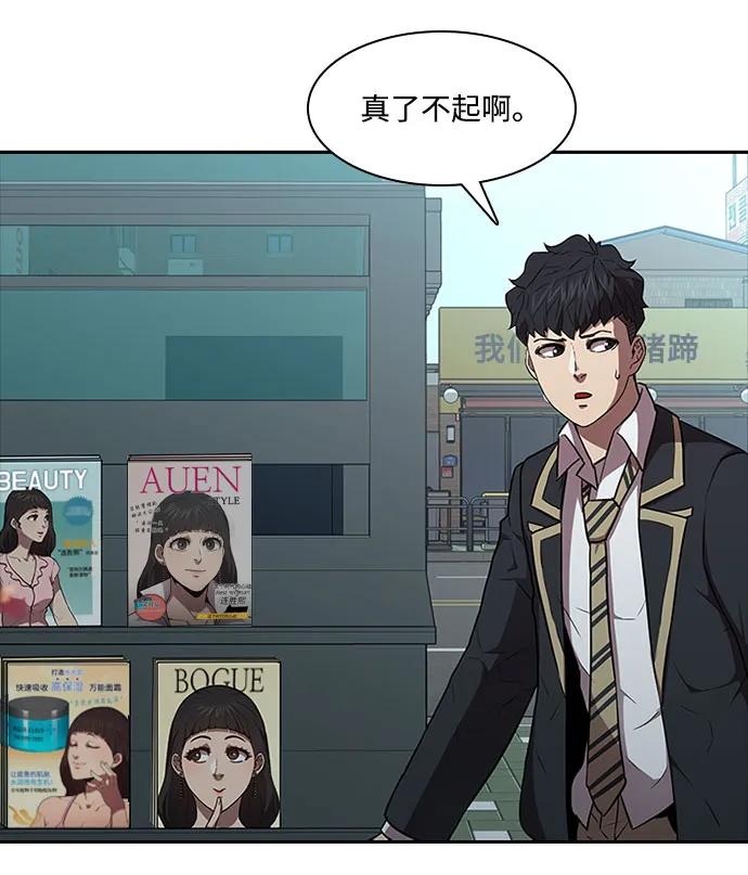 第52话39