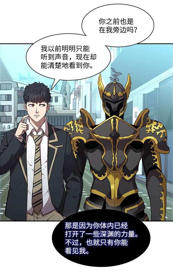 第52话42