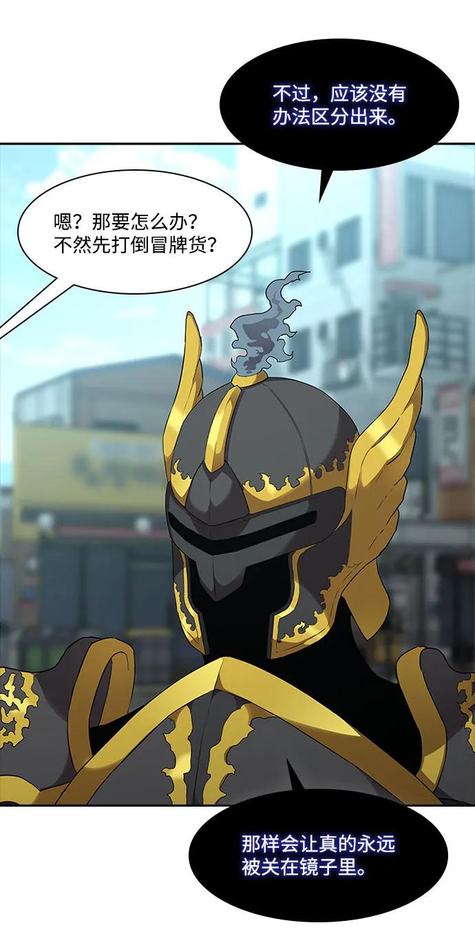 第52话44