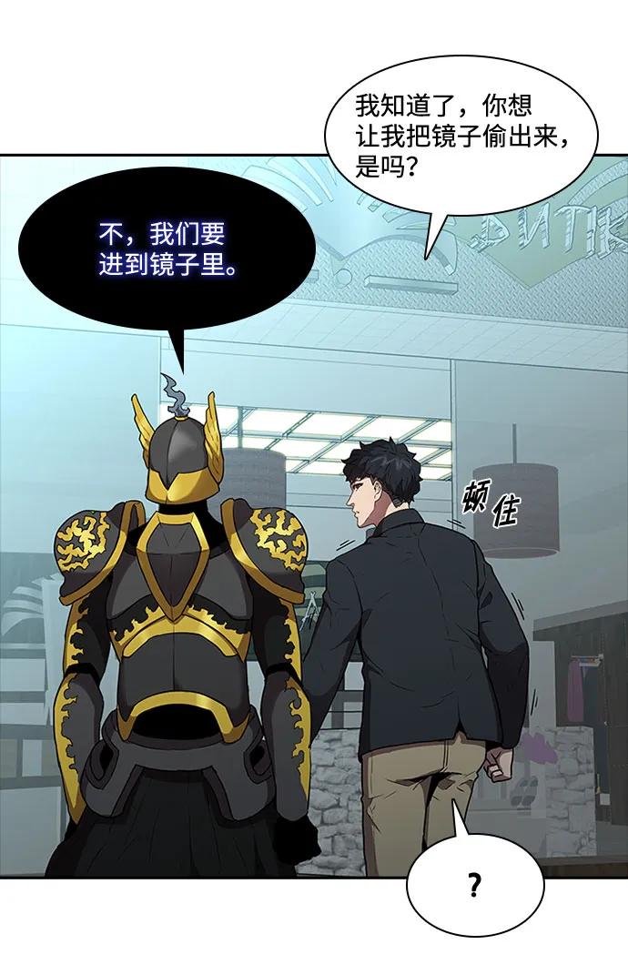 第52话48