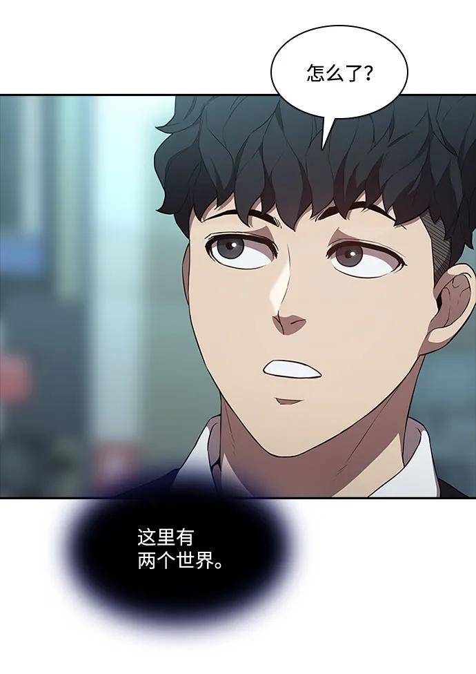 第52话5