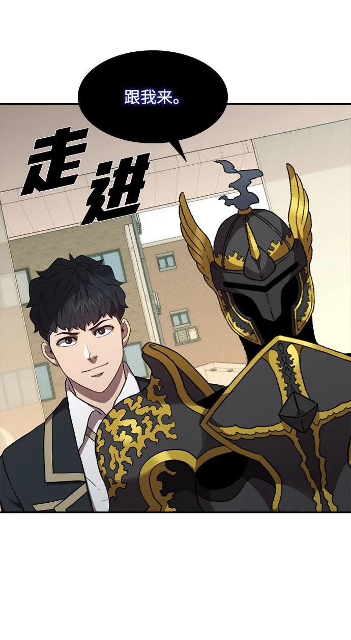 第52话56