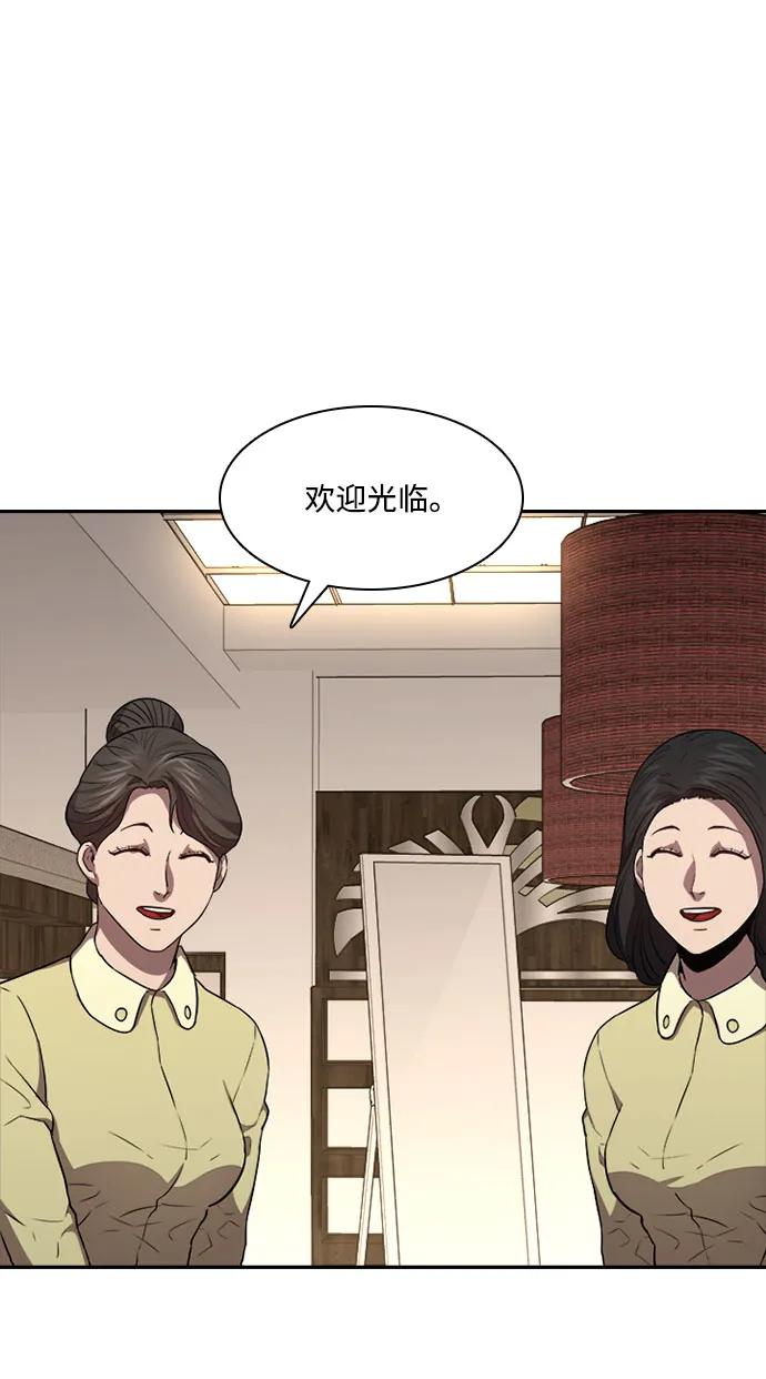 第52话57