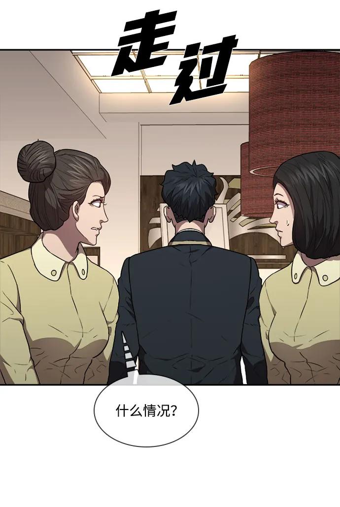 第52话58